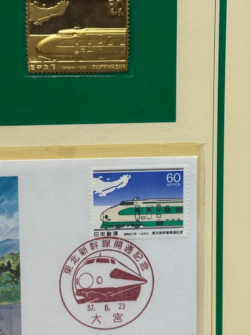 希少　松本徽章工業　純金刻印　純金/純銅　純度保証　2枚セット　2枚で5g以上