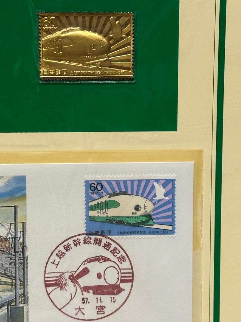 希少　松本徽章工業　純金刻印　純金/純銅　純度保証　2枚セット　2枚で5g以上