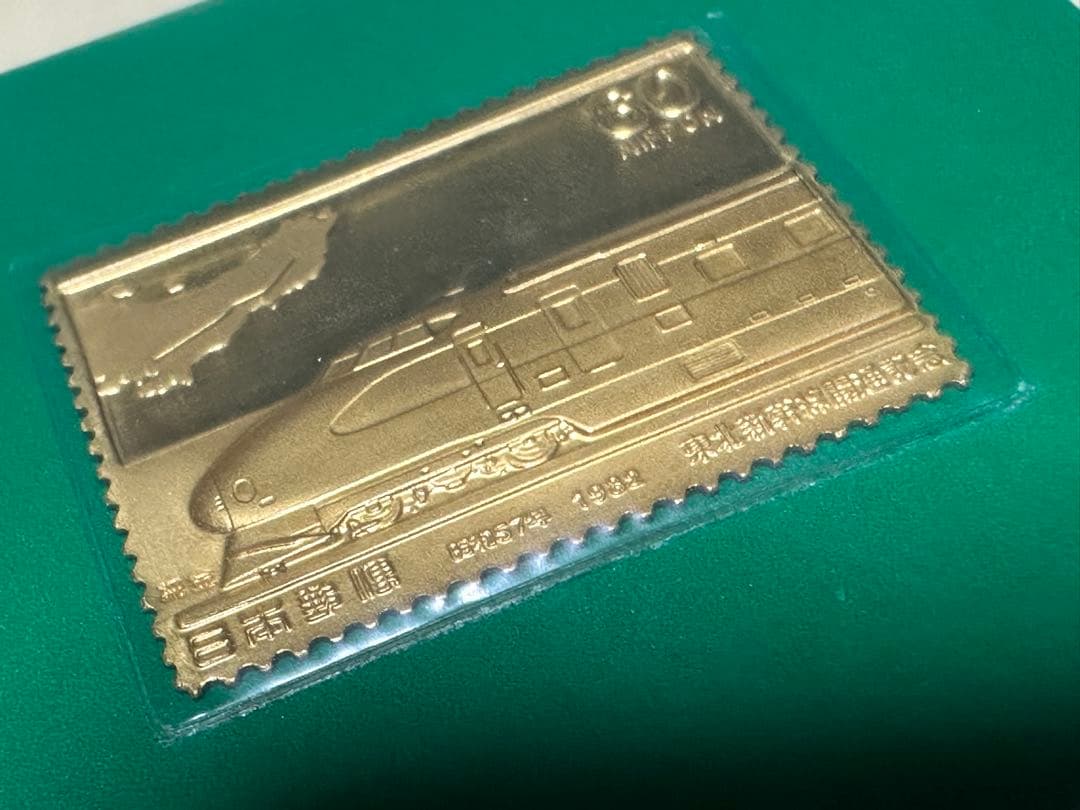 希少　松本徽章工業　純金刻印　純金/純銅　純度保証　2枚セット　2枚で5g以上