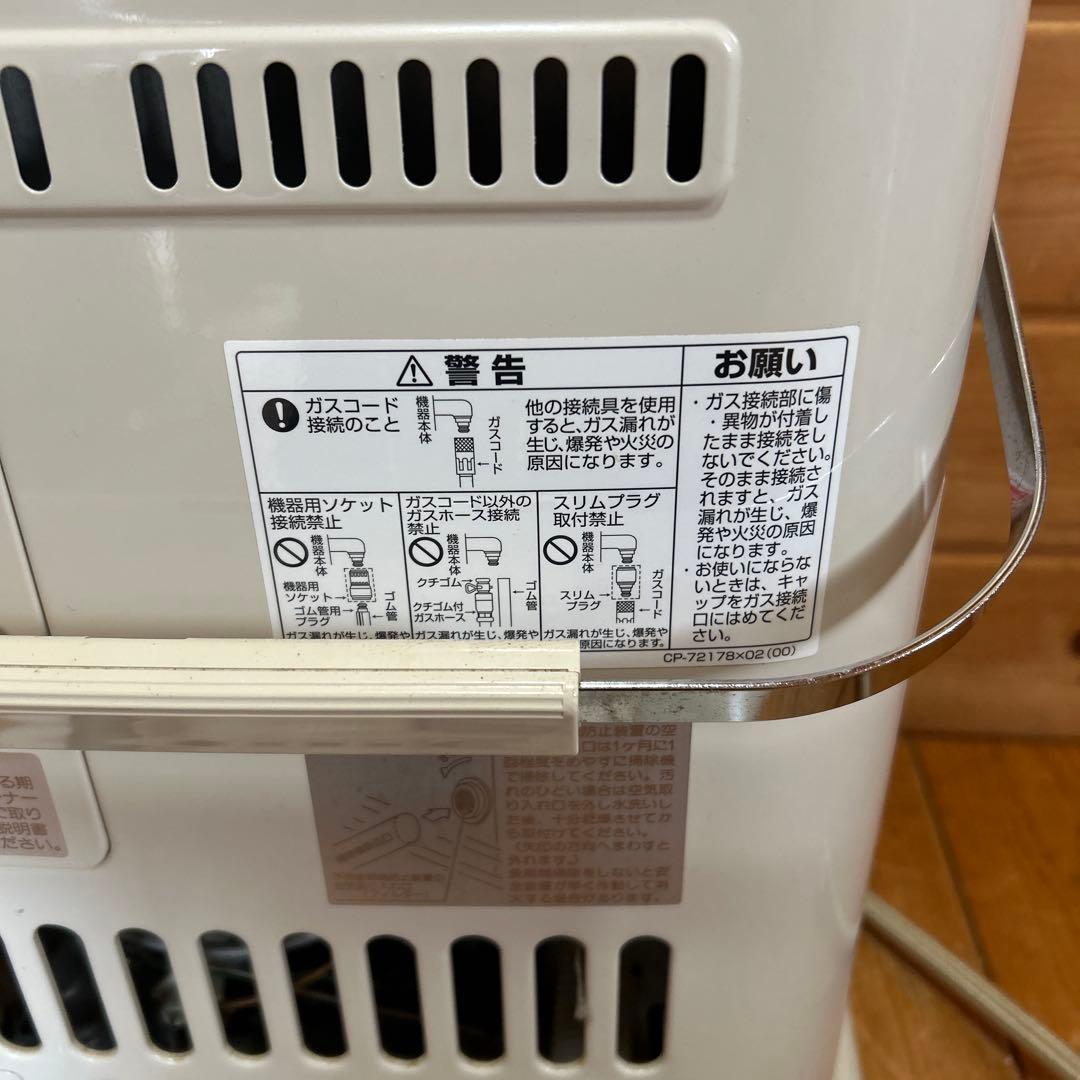 送料無料　￼￼リンナイガスストーブ都市￼ガス用R-452PMSⅢ 動作確認済み