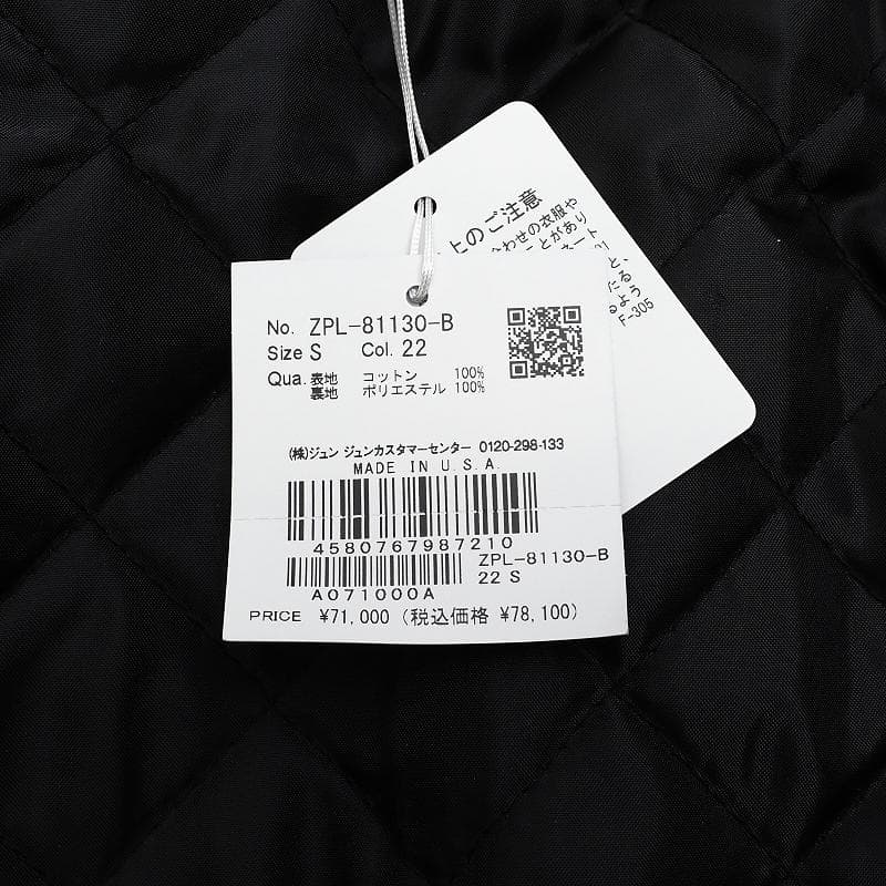 未使用品 Richardson ジャケット S リチャードソン