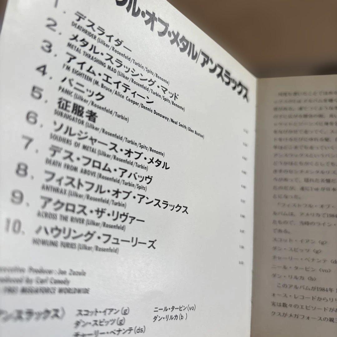 ANTHRAX FISTFUL OF L 国内盤、帯付