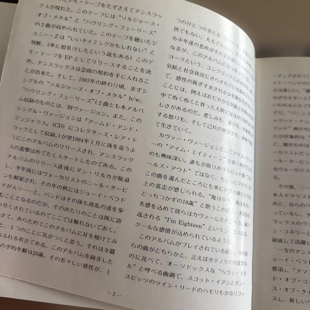 ANTHRAX FISTFUL OF L 国内盤、帯付