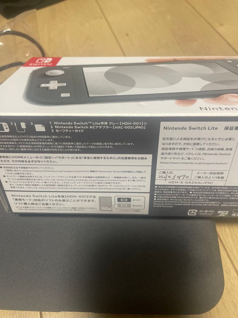 Nintendo Switch Nintendo Switch lite gray