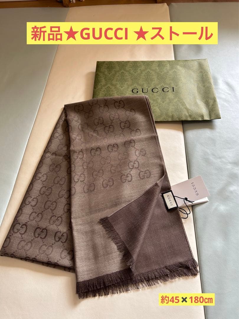 新品★GUCCI GGパターン マフラー ブラウン　ストール