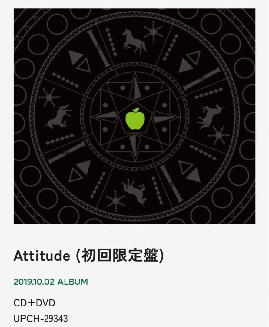 Mrs. GREEN APPLE 「Attitude」 初回限定盤