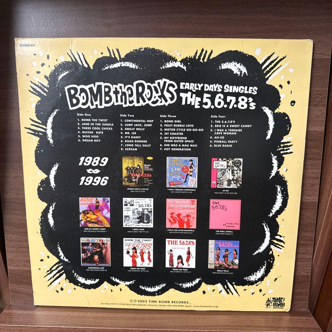 BOMB the ROCKS /The 5.6.7.8's【２枚組LP】ガレージ