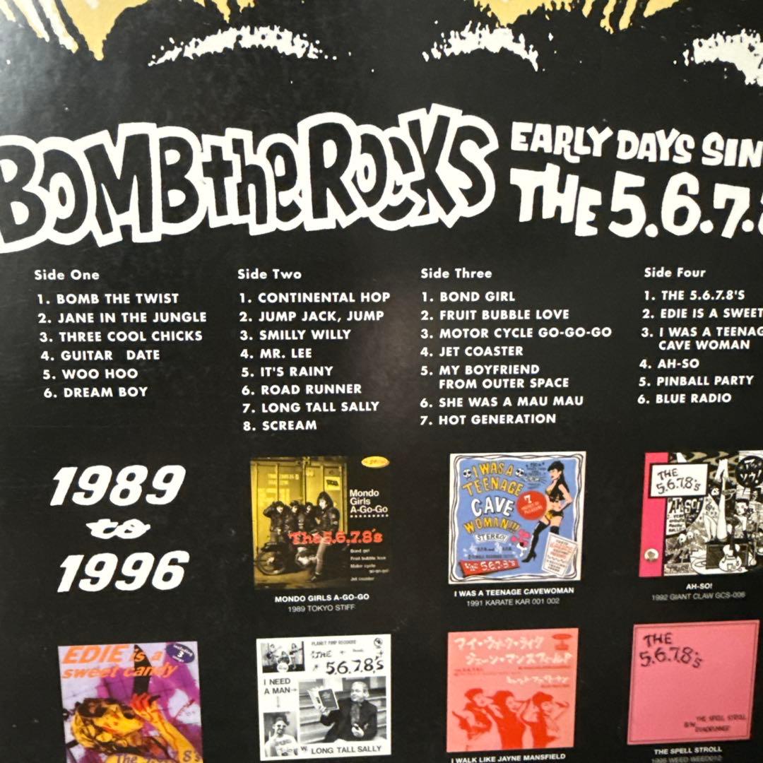 BOMB the ROCKS /The 5.6.7.8's【２枚組LP】ガレージ