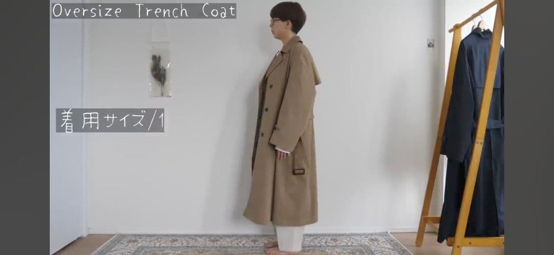 Omat Unelma: オーバーサイズトレンチコート