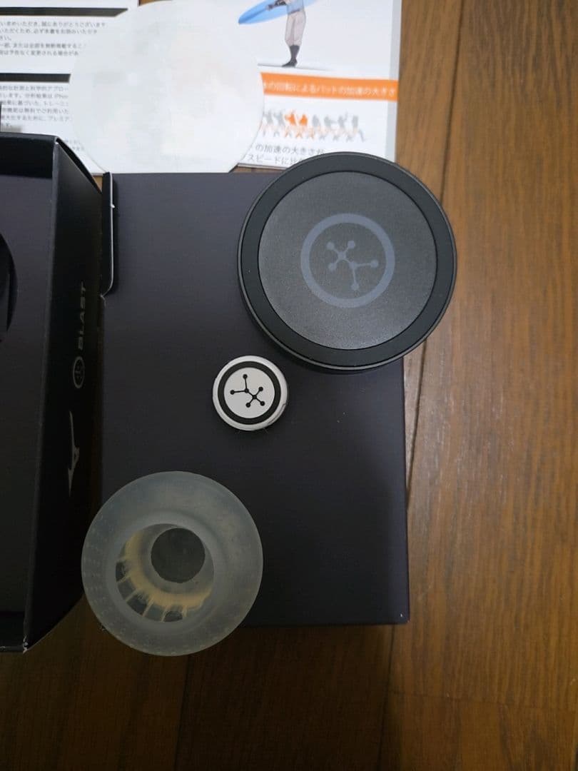 練習用具 MIZUNO Blast Baseball