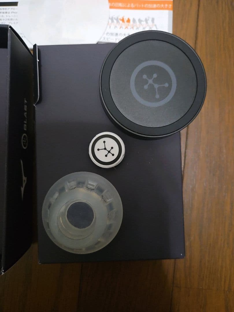 練習用具 MIZUNO Blast Baseball