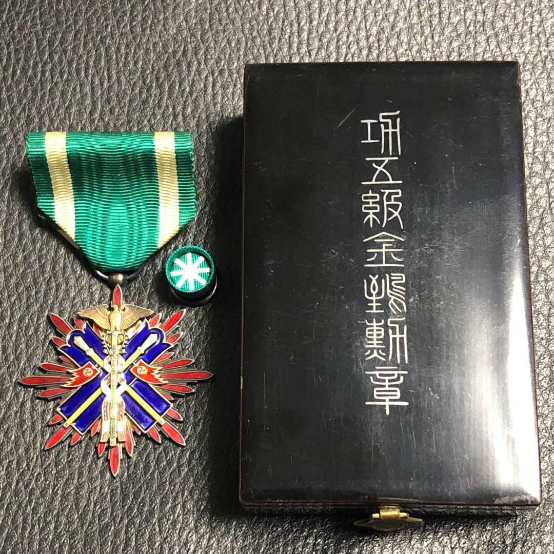 【送料無料】 旧日本軍 陸軍 海軍 記章 徽章 功五級金鵄勲章 略綬・銀字共箱付