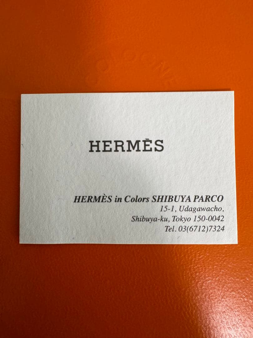 HERMES ボディローション 200ML《オードゥ ルバーブ エカルラット》