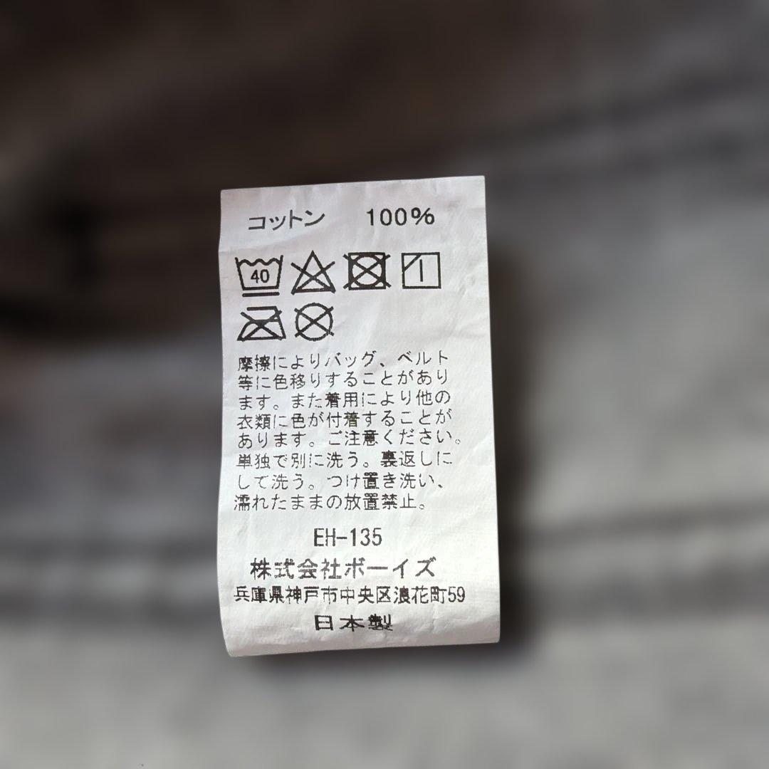 DANTONレディースジャケット