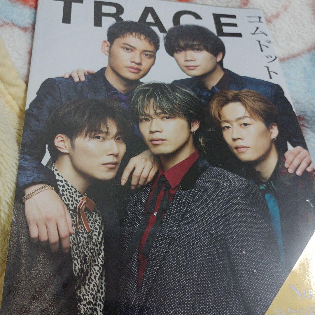 コムドット写真集 TRACE