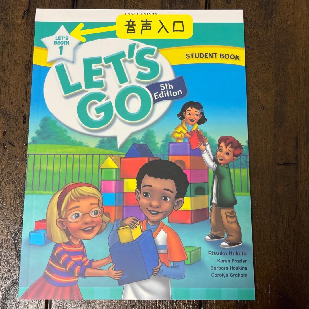 Oxford Let's Go 16冊 5th Edition 最新版 動画付