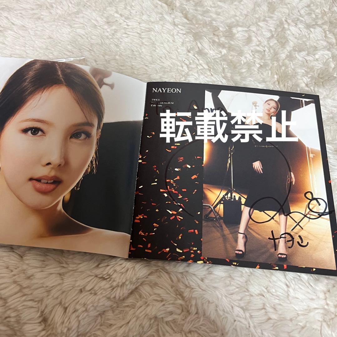 TWICE celebrate メンバー全員直筆サイン入りブック