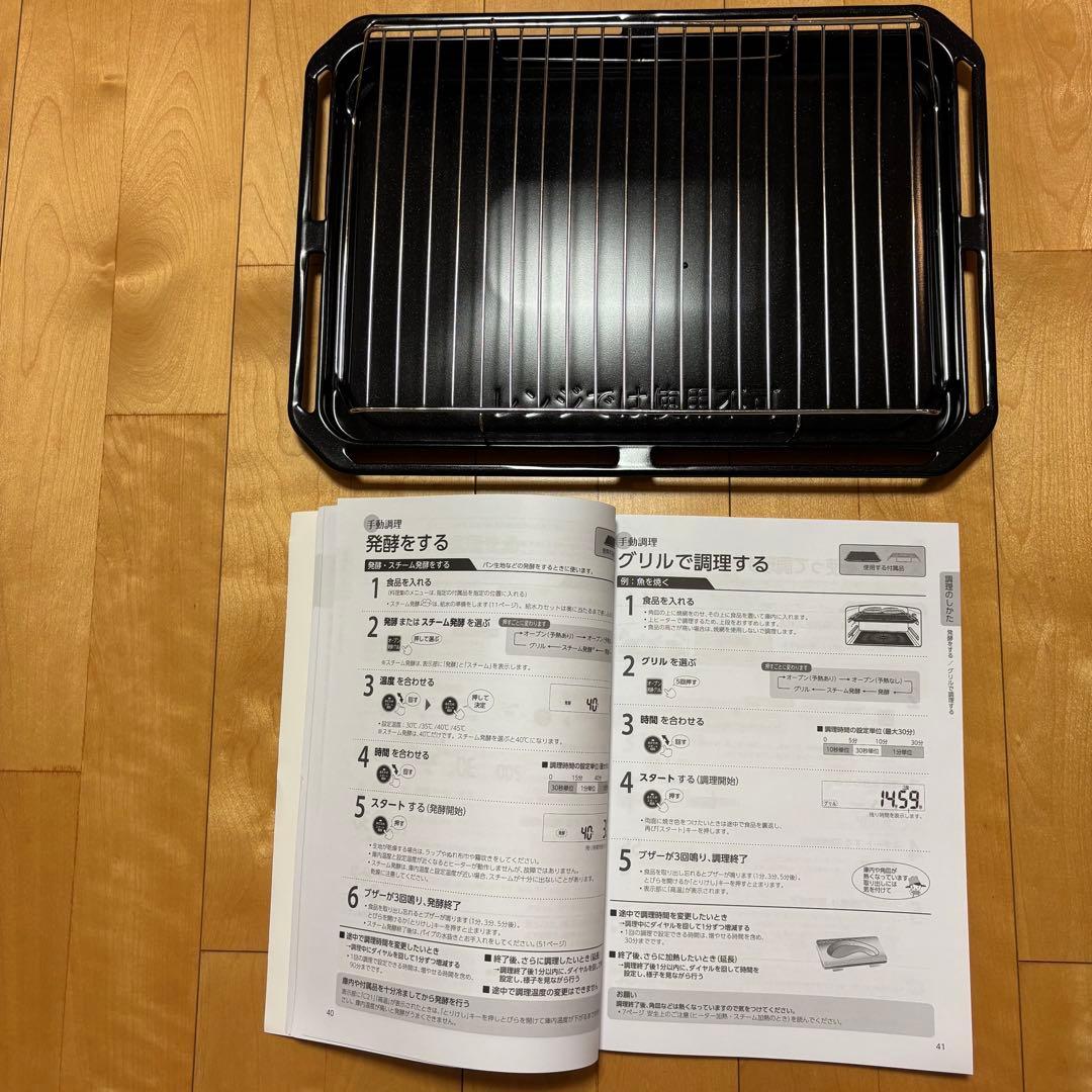 東芝石窯ドーム過熱水蒸気オーブンレンジ