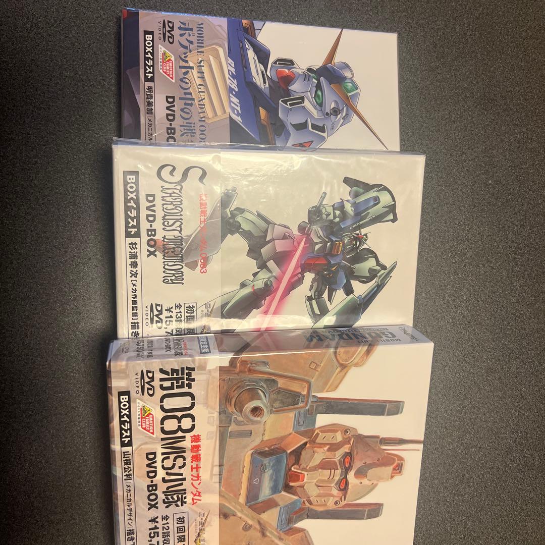 機動戦士ガンダムDVD BOX 初回限定盤