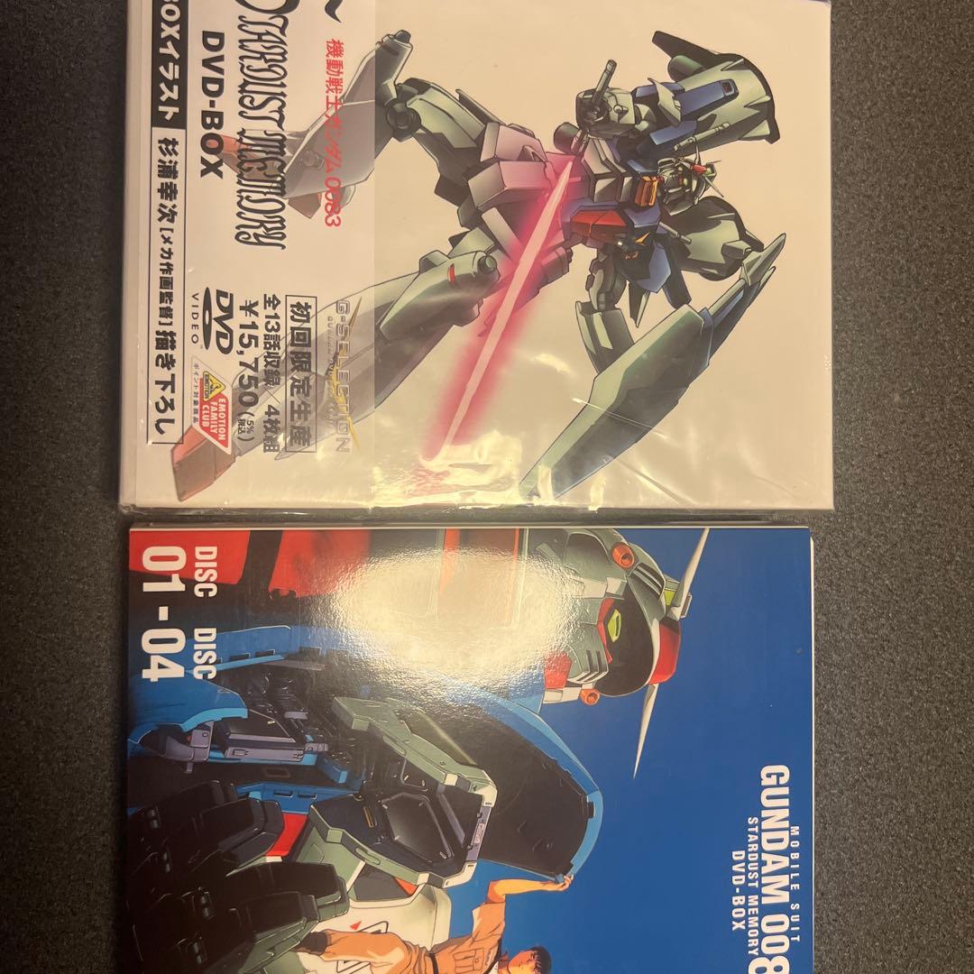 機動戦士ガンダムDVD BOX 初回限定盤