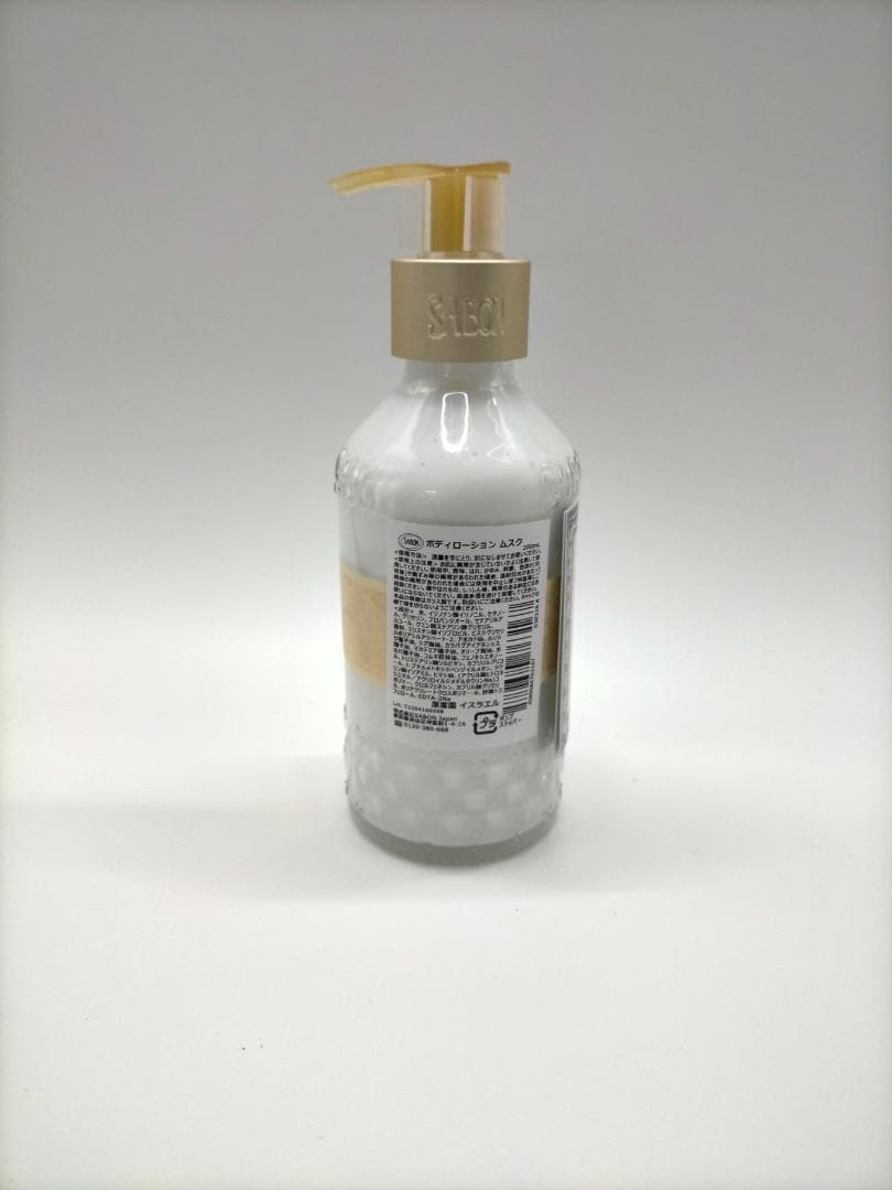 サボンsabonボディローション　ムスク200ml×3個