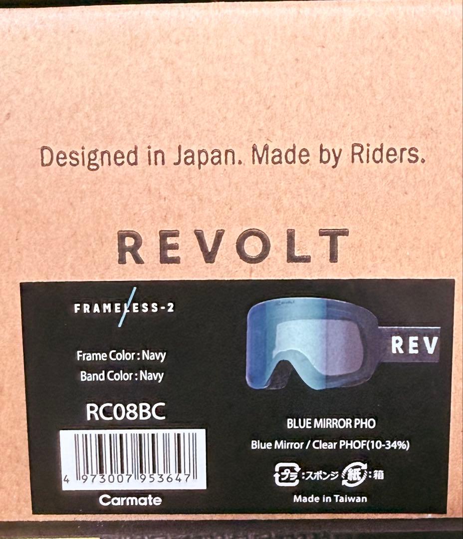 REVOLT リボルト スノーボード ゴーグル FRAMELESS-2