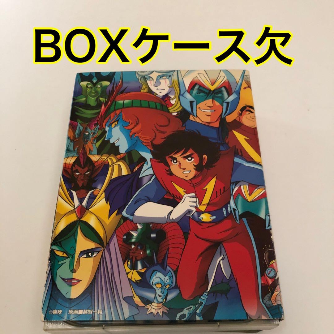 超電磁ロボ コン・バトラーV DVD-BOX ボックスケースなし