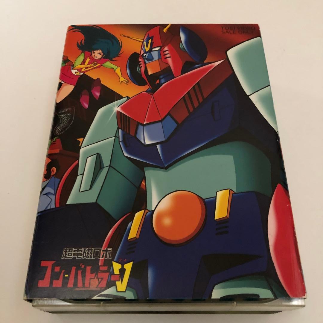 超電磁ロボ コン・バトラーV DVD-BOX ボックスケースなし