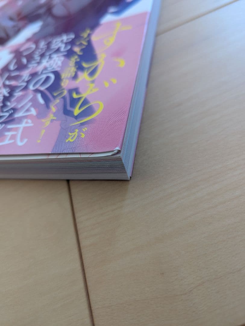 CD未開封 サクラノ詩―櫻の森の上を舞う― 公式ビジュアルアーカイヴ