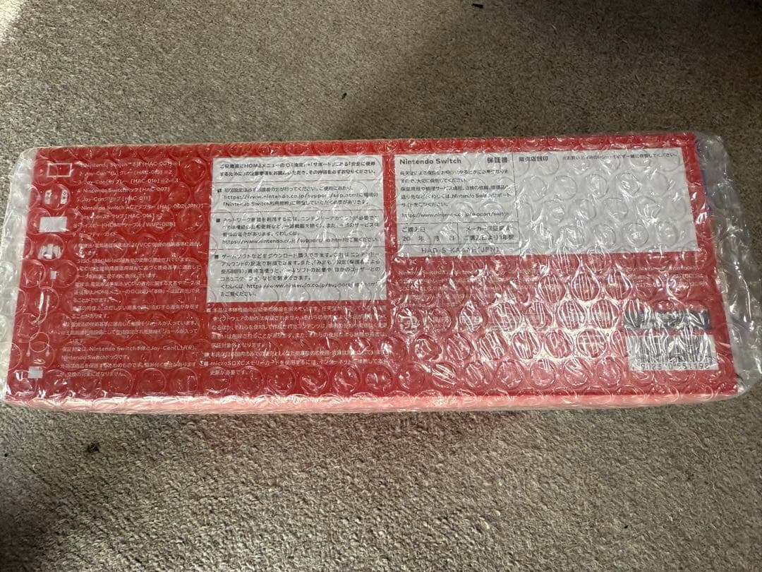 【新品未開封】Nintendo Switch Joy-Conグレー