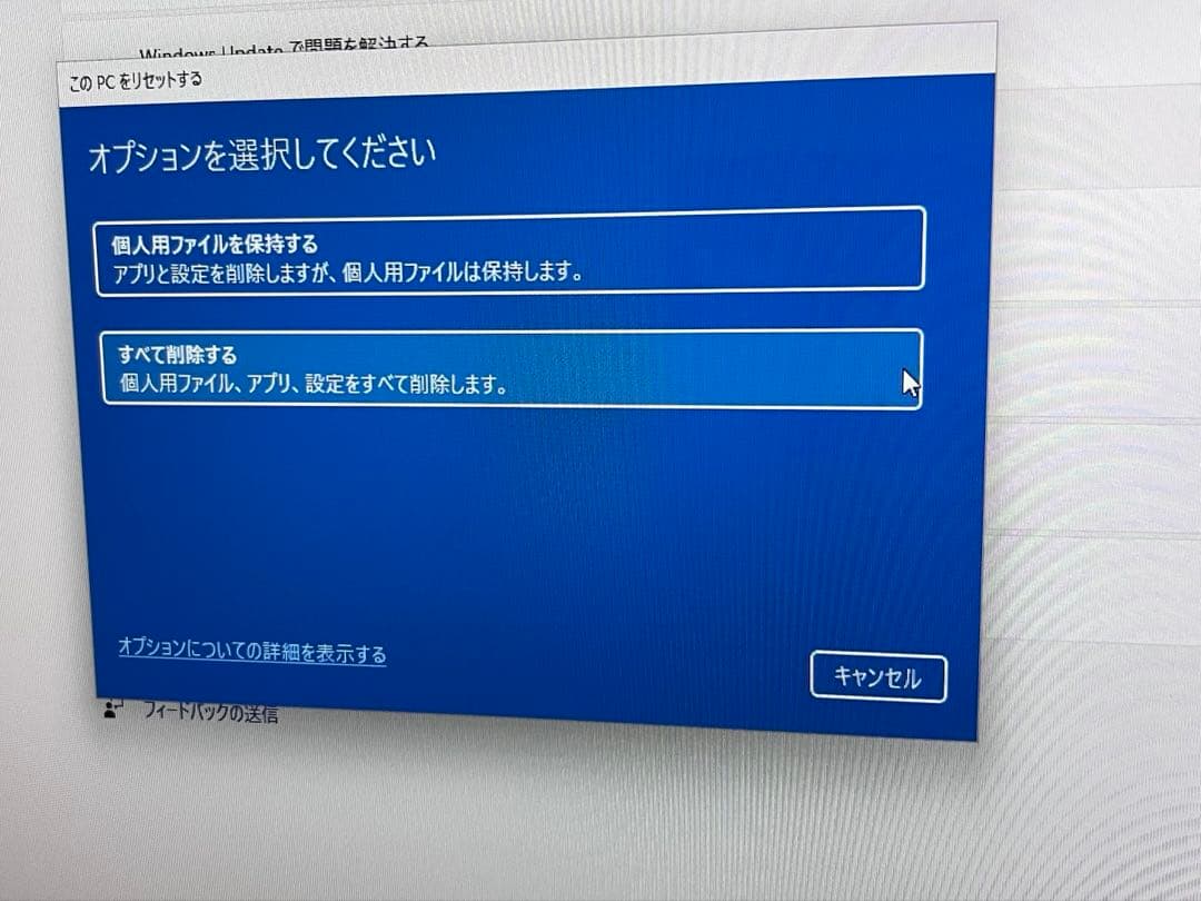 Esprimo fh78 一体型　Windows11 SSD core i7