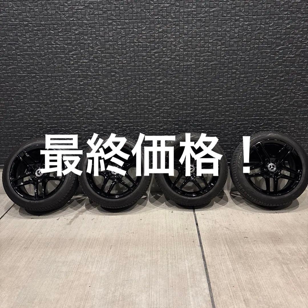 ベンツＳクラスW222純正スタッドレスタイヤホイール