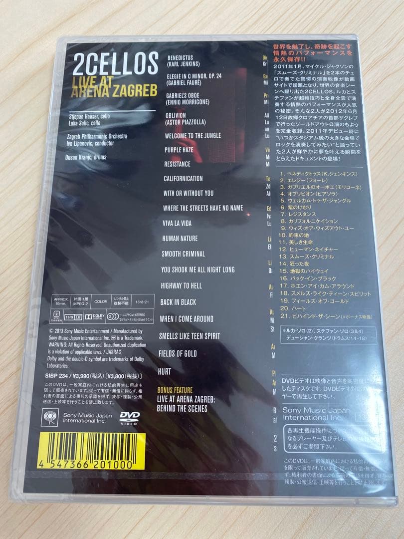 DVD 2CELLOS/炎のライヴ～ライヴ・アット・ザグレブ