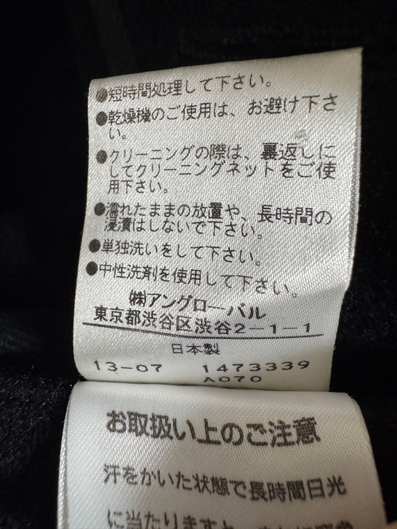 マーガレットハウエル ウール カーコート L 美品