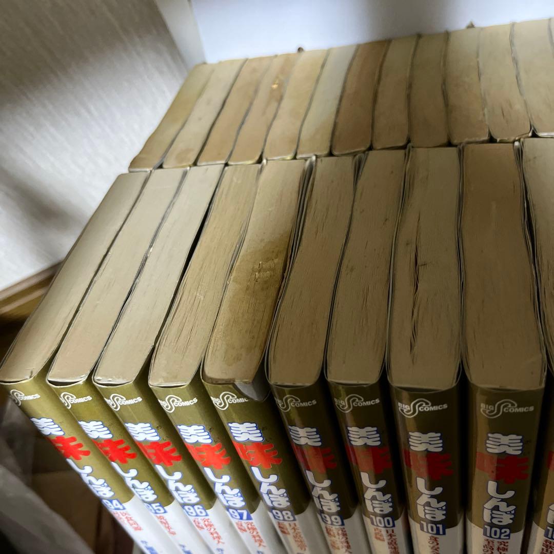 美味しんぼ　111巻フルセット