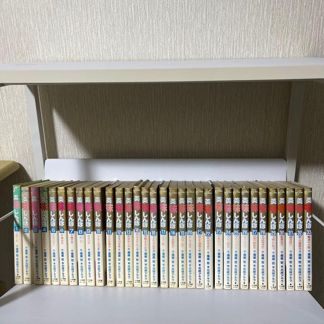 美味しんぼ　111巻フルセット