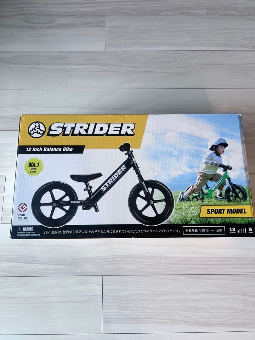 【新品未開封】STRIDER 12インチバランスバイク スポーツモデル　ブラック
