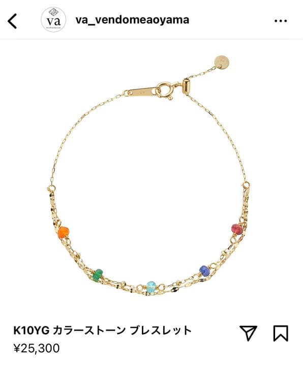 K10YG カラーストーン ブレスレット