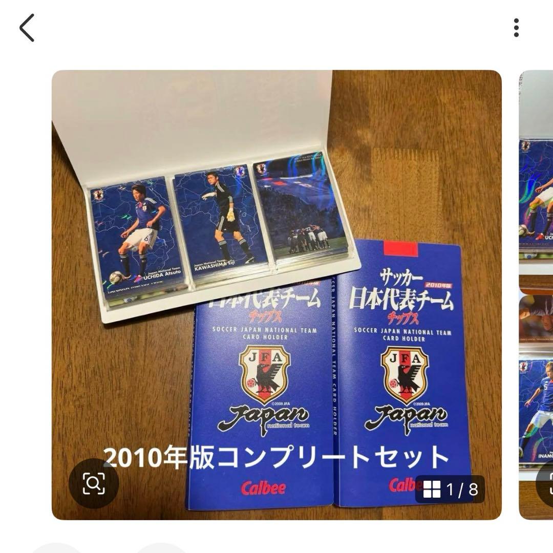 【まさ】サッカーカード 2010、2011DVD付き、2013、2014