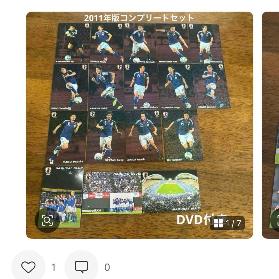 【まさ】サッカーカード 2010、2011DVD付き、2013、2014