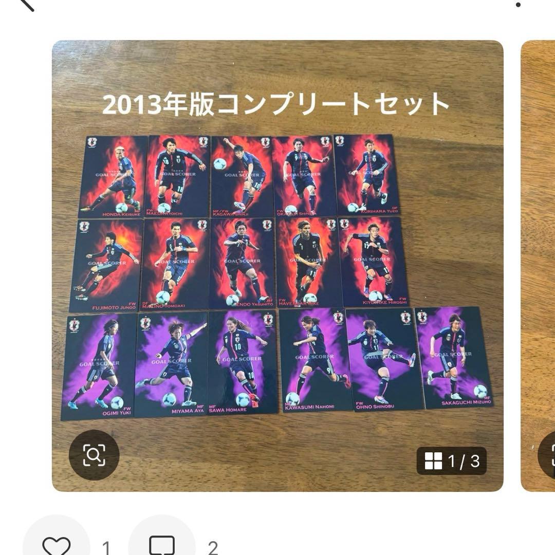 【まさ】サッカーカード 2010、2011DVD付き、2013、2014