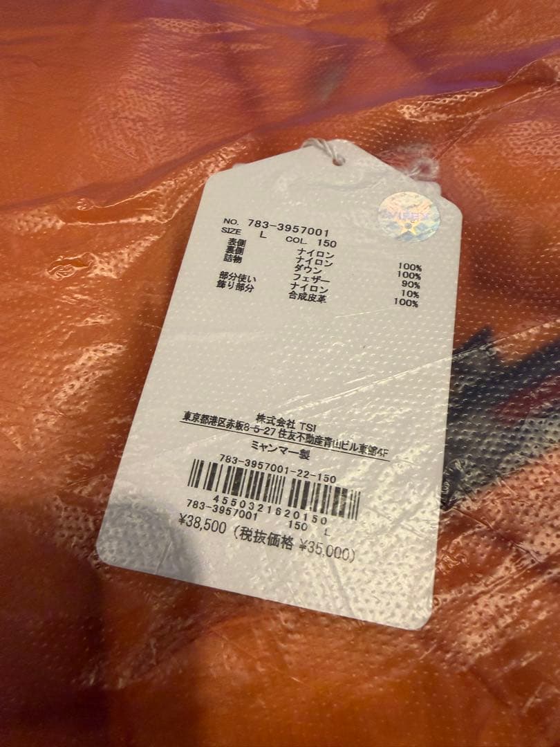 AVIREXダウンベスト オレンジ　サイズL