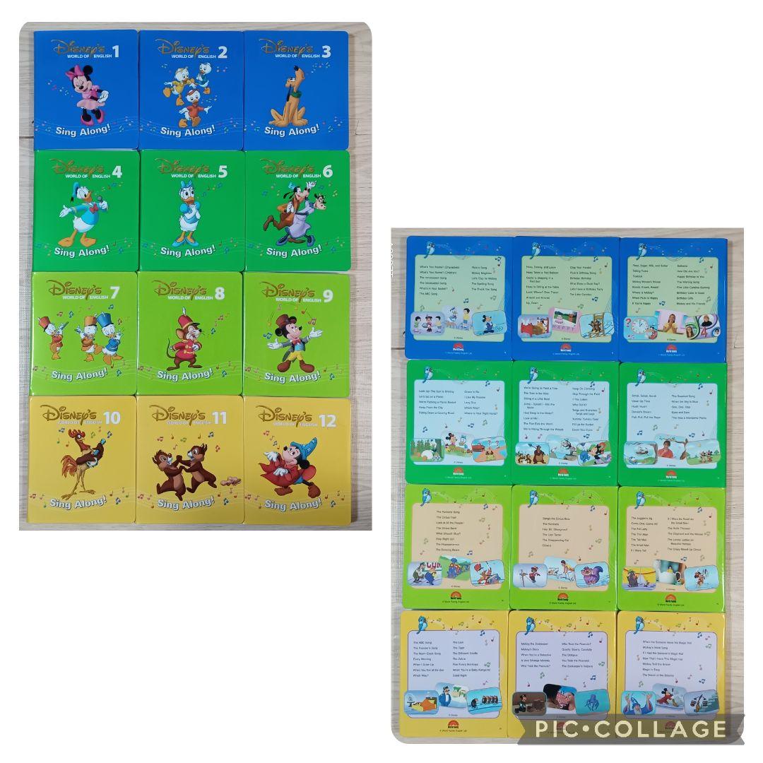 77‐⑤DWE ディズニー英語システム シングアロングDVD1〜12巻