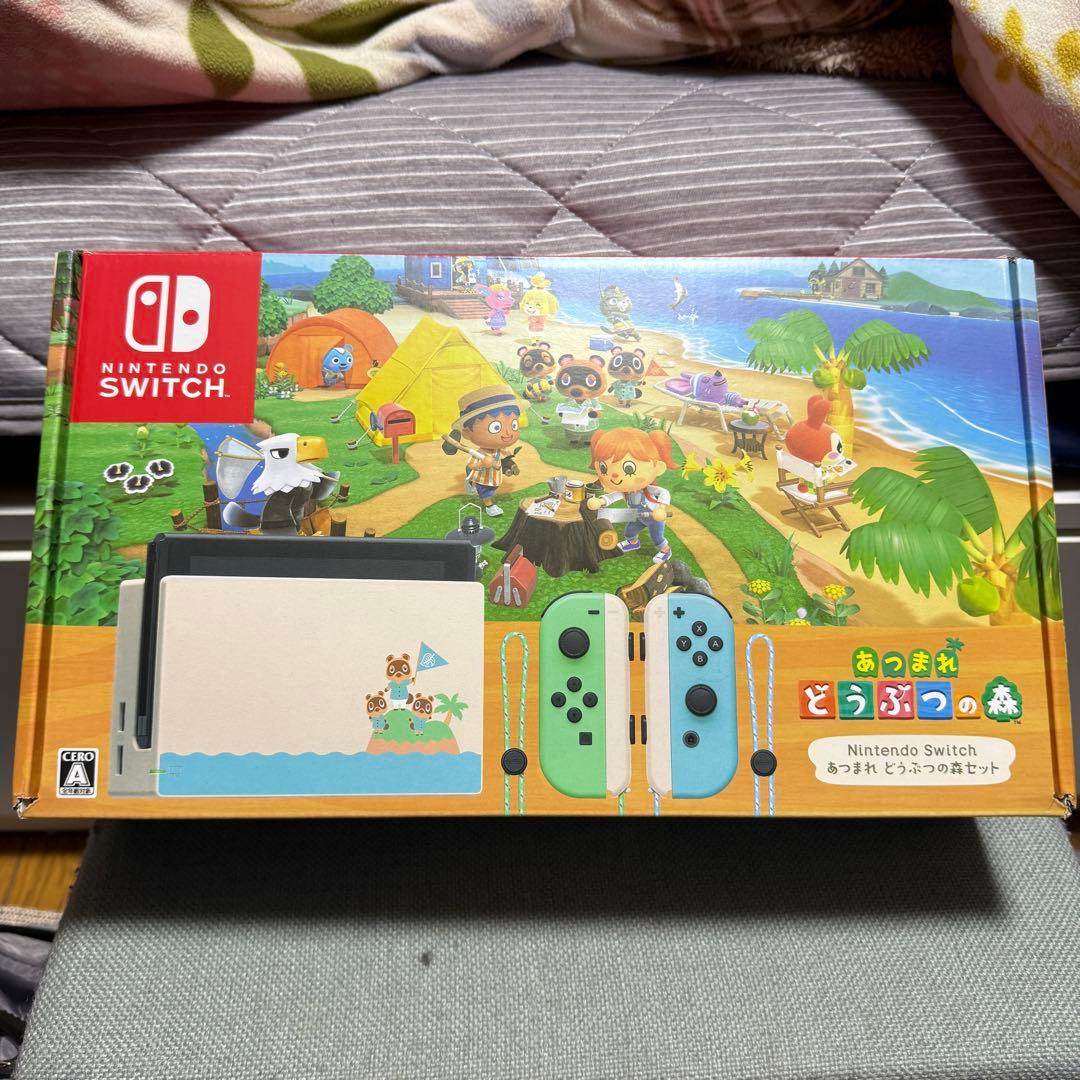 switch あつまれどうぶつの森 本体