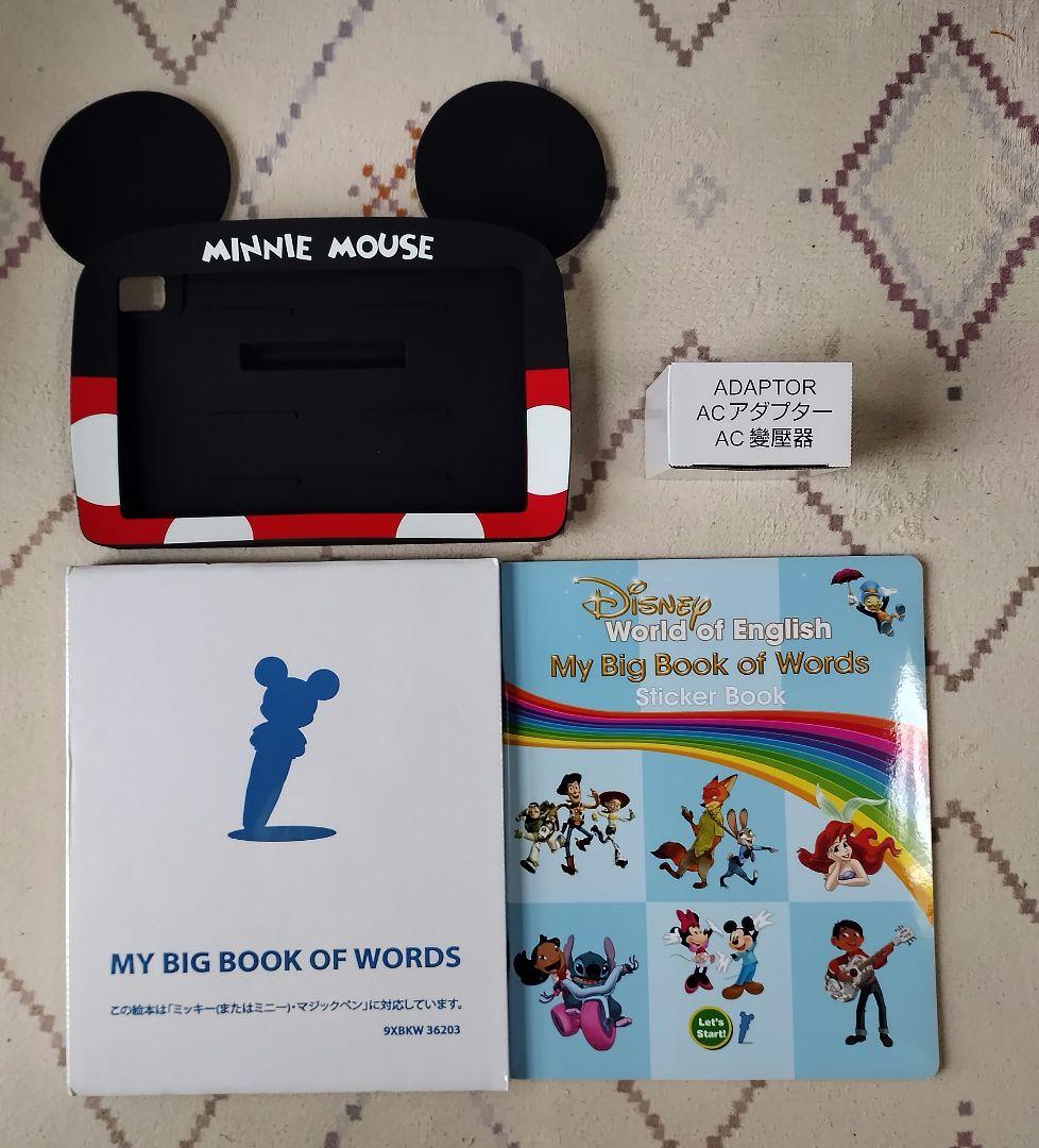 DWE フルセットTouch Version　タブレット　最上パッケージ