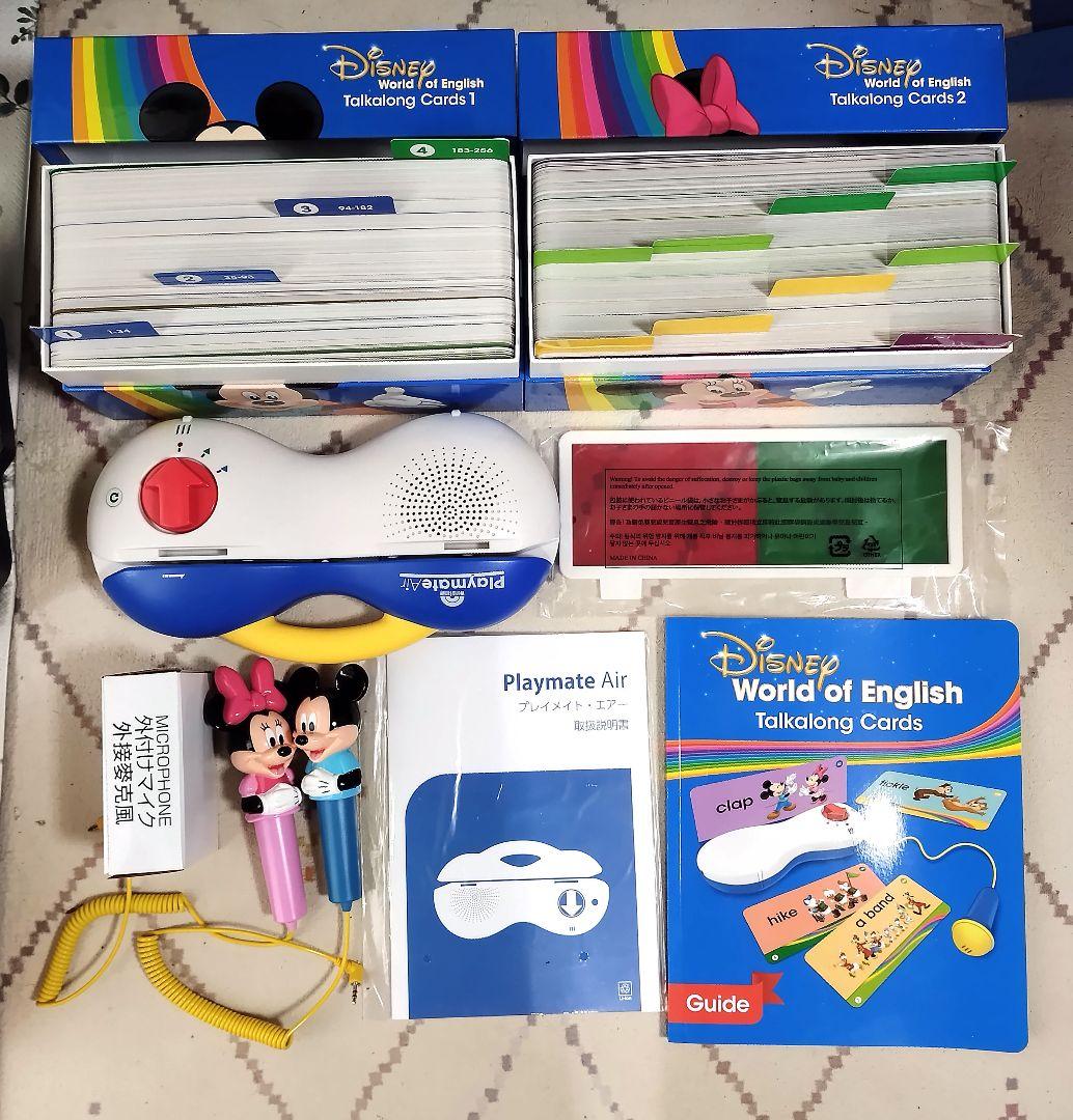 DWE フルセットTouch Version　タブレット　最上パッケージ