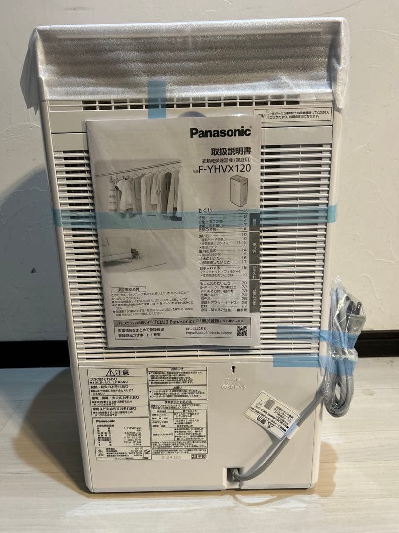 【未使用品】Panasonic 除湿乾燥機F-YHVX120-W