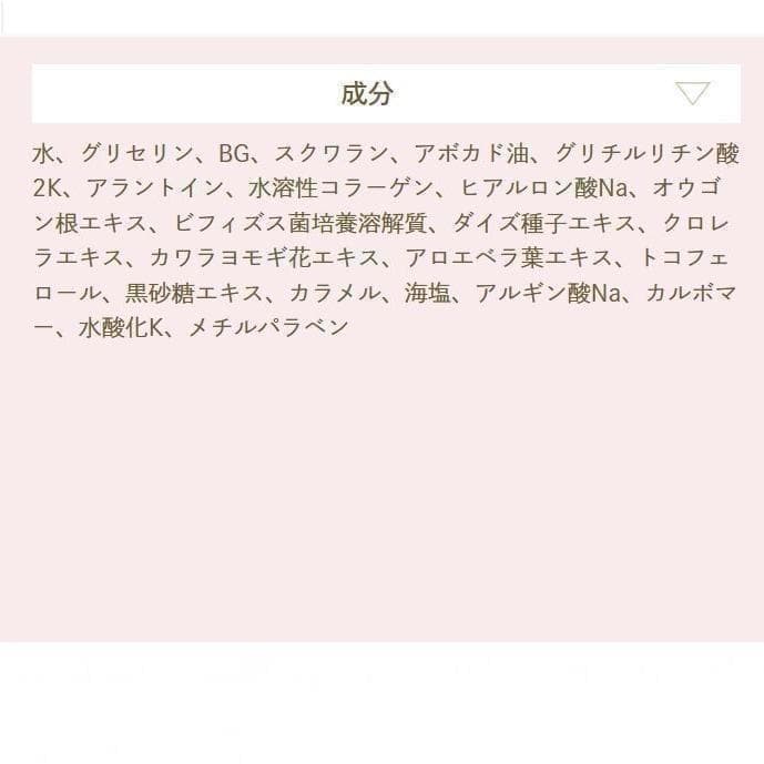 【詰替 500g ６個セット】エバメール ゲルクリーム Sタイプ　オールインワン