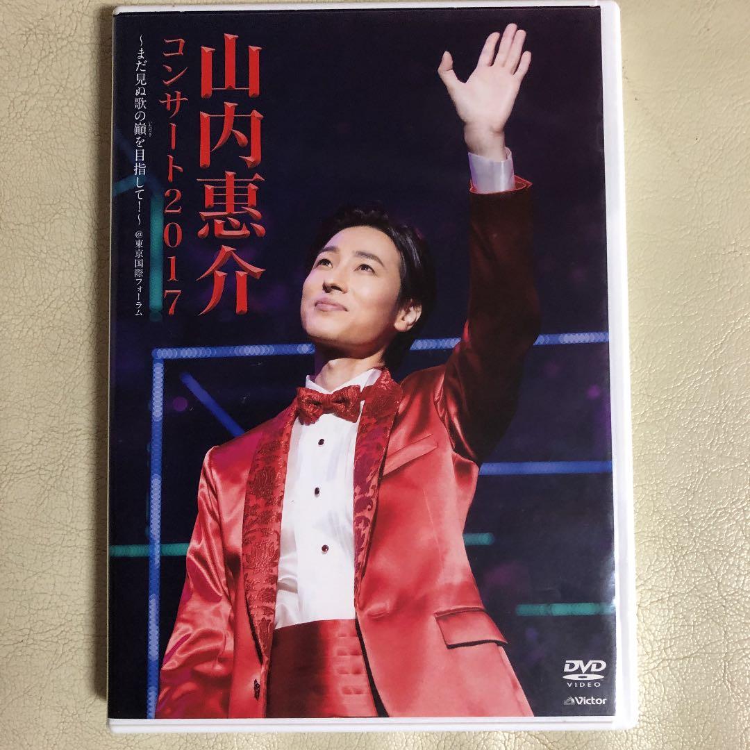 山内惠介　DVD5枚　Blu-ray1枚　CD1枚