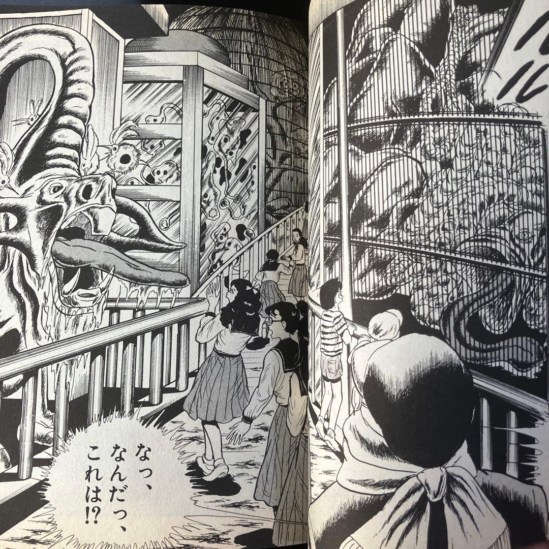 14歳 全20巻セット 楳図かずお　KAZUO UMEZU B25